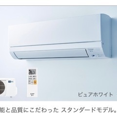 三菱 ルームエアコン6畳用