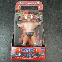 超人パワー握力グリップ