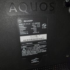 【受け渡し相手決定】2010年製32型液晶テレビ(SHARP AQUOS)の画像