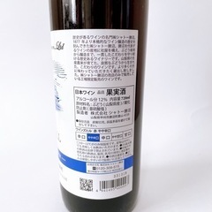 ワインズヒル シャトー勝沼 赤ワイン 日本ワイン やや辛口 720mlの画像