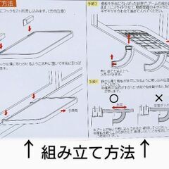 窓枠に掛ける ちょこっとラックCR-1／耐荷重３㎏✨開封済み未使用品の画像