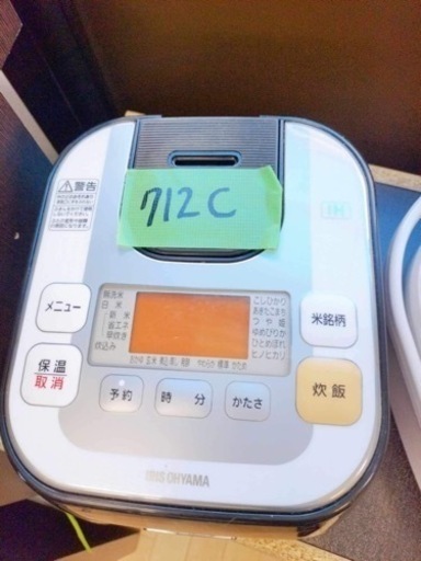 炊飯器　近く配達Ok