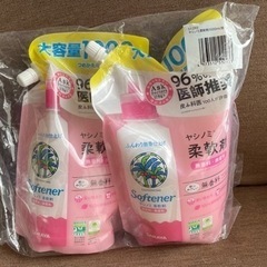 ヤシノミ　柔軟剤　1050ml×2