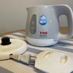 ティファール　ケトル　0.8リットル