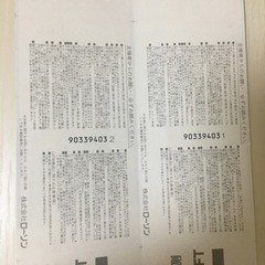 7/17（(月)ヤクルト対巨人☆明治神宮球場１枚の画像