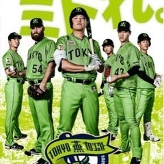 7/17（(月)ヤクルト対巨人☆明治神宮球場１枚の画像