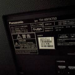 039【現状品】Panasonic 4K液晶テレビ VIERA TH-49FX750 49V型 家電 リモコン付 2019年製 VOD対応 HDR ハイビジョン  地上 BS CS デジタルの画像