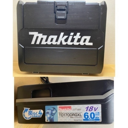 中古 マキタ　TD170 18V インパクトドライバ　セット