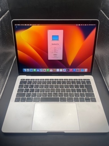 MacBook Pro 13インチ 2017 #auc243