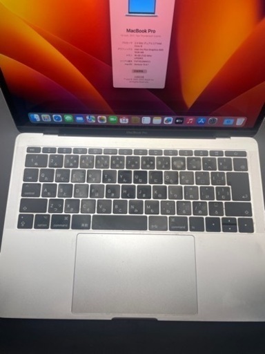 MacBook Pro 13インチ 2017 #auc243