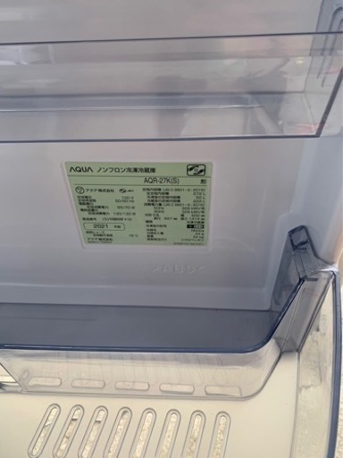 冷蔵庫　AQUA.AQR-27K(S）2021年製