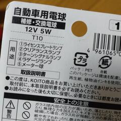 車　ライトの画像