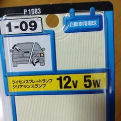 車　ライトの画像