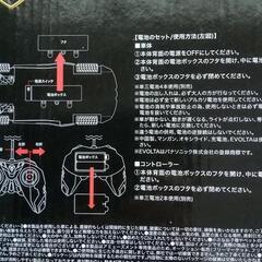VELOCTY (ラジコン) ガンメタの画像