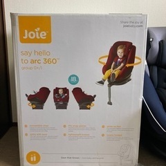 【商談中】【美品】チャイルドシートjoie アーク360の画像