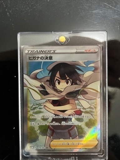ポケモンカードまとめてセット！