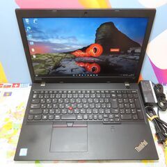 JC0617 レノボ ノートパソコン Thinkpad L580 FHD 15.6型 美品 Win11 office
