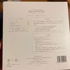 six pad パワーガンの画像