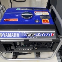 新品同様！ヤマハ発電機　2500ｉ&新品オイル