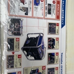 新品同様！ヤマハ発電機　2500ｉ&新品オイルの画像
