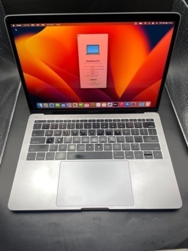 MacBook Pro 13インチ 2017 #auc244