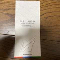 名鉄株主優待券　ビーチランド無料券　モンキーパーク無料券　リトルワールド無料券　優待券　割引券　チケットの画像