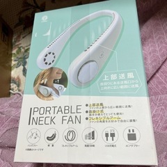 ポータブルネックファン　　新品　お値下げしました！