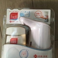 （新品）ミューズ 泡ハンドディスペンサー
