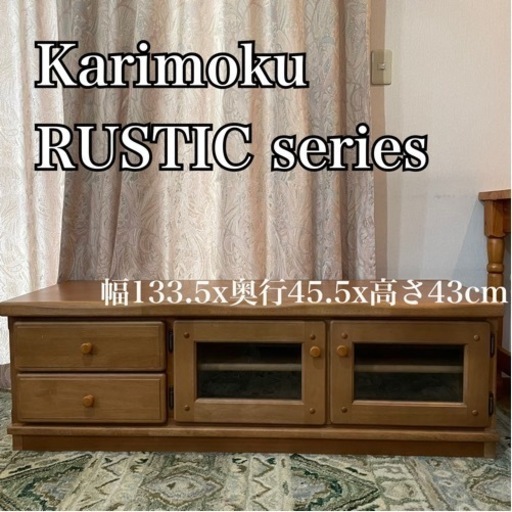 【7/16迄限定価格】カリモク　karimoku テレビボード　テレビ台