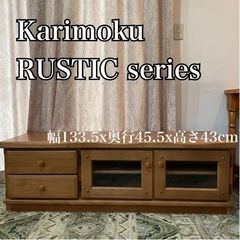 【7/16迄限定価格】カリモク　karimoku テレビボード　...