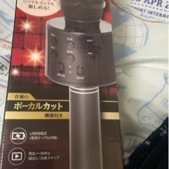 カラオケ