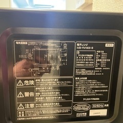 アイリスオーヤマ電子レンジ【2023年5月購入】の画像