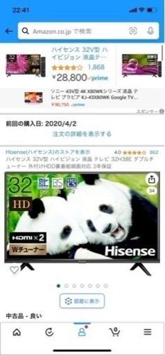 ハイセンス 32V型 ハイビジョン 液晶 テレビ、バッファロー 外付けハードディスク 4TB 