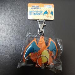 ポケットモンスター　ラバーリールキーホルダー　リザードン