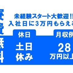 医薬品・お菓子・スマホ部品の梱包・加工　会話なし