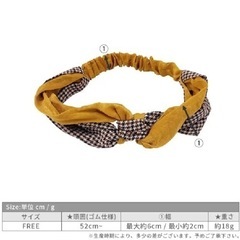 新品未使用　TOKOHANA  チェック柄クロスデザインヘアバンド　マスタードの画像