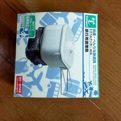 トラベルクッカー