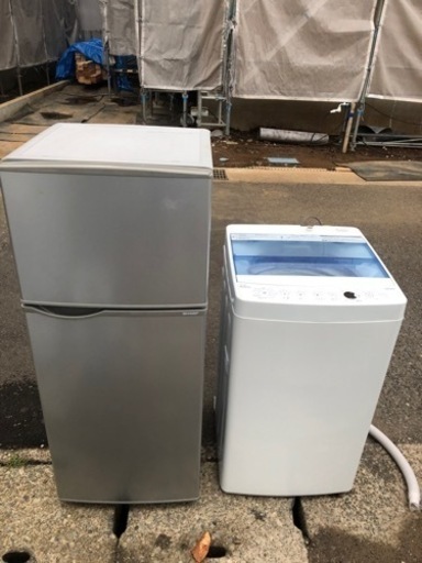 生活応援 冷蔵庫 洗濯機2点セット 2016-2019年製