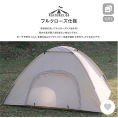 平日に広島市近場でキャンプ仲間募集中です。 − 広島県