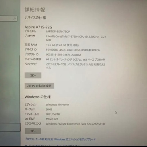 Core i7 ゲーミングパソコン