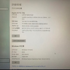 Core i7 ゲーミングパソコンの画像