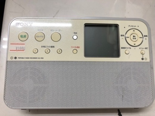sony ポータブルラジオレコーダー4GB R50 ICZ-R50