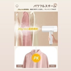 スチームアイロン(新品)の画像