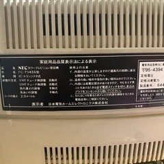 NEC  PC-TV455ブラウン管モニター【ジャンク品】①の画像