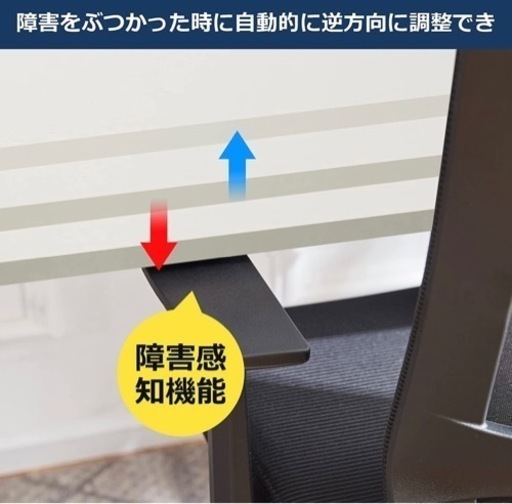 【新品未使用】電動昇降式机　色:白　120x60x高さ調節70-120 ゲーミング　テレワーク　パソコンデスク