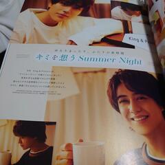 King & Princeの画像