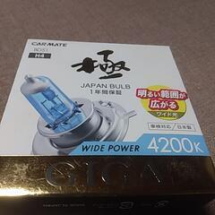 H4ヘッドライト球