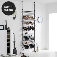 LOWYA ロウヤ シューズラック 