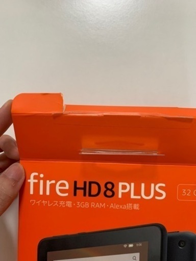 お渡しが決まりました