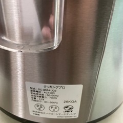 クッキングプロ　未使用品の画像